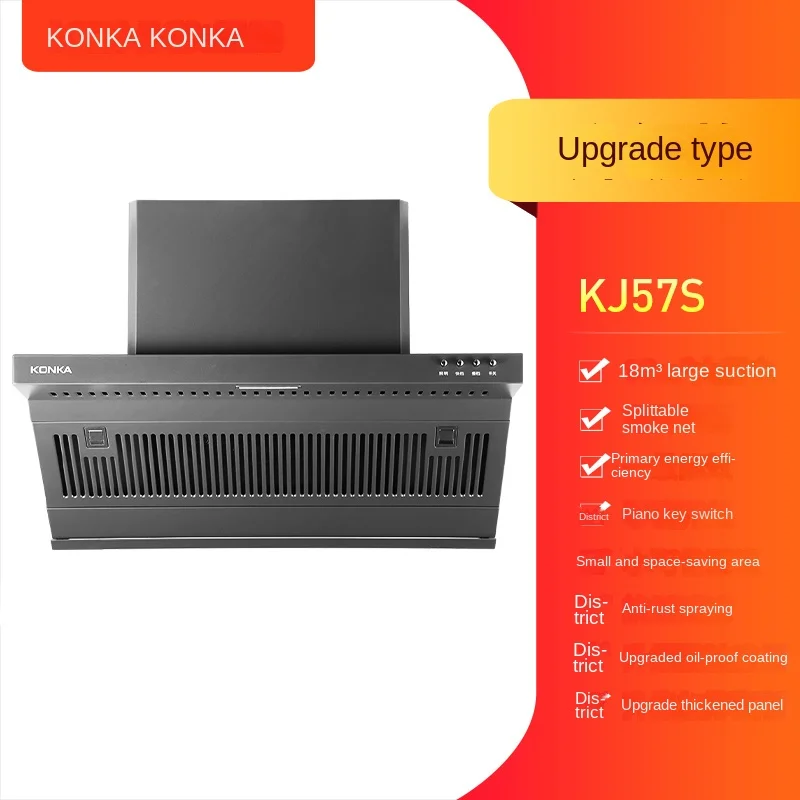 

Konka Small Range Hood Side-suction Type Range Hood Kitchen Hood Range Hood Hood Kitchen