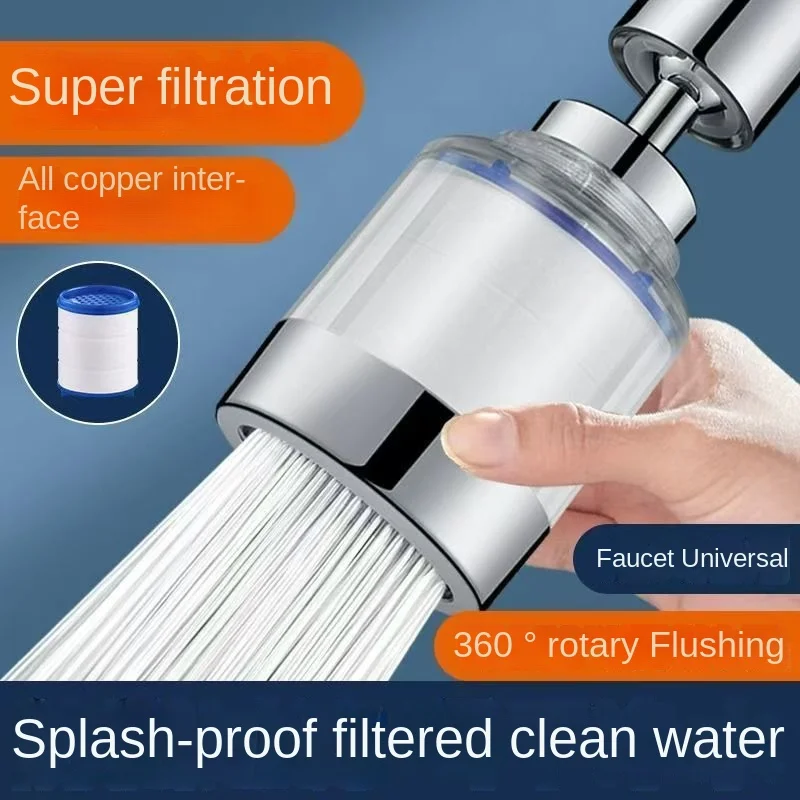 Kitchen sink faucet free filter element extension nozzle anti-splash device universal rotary filter