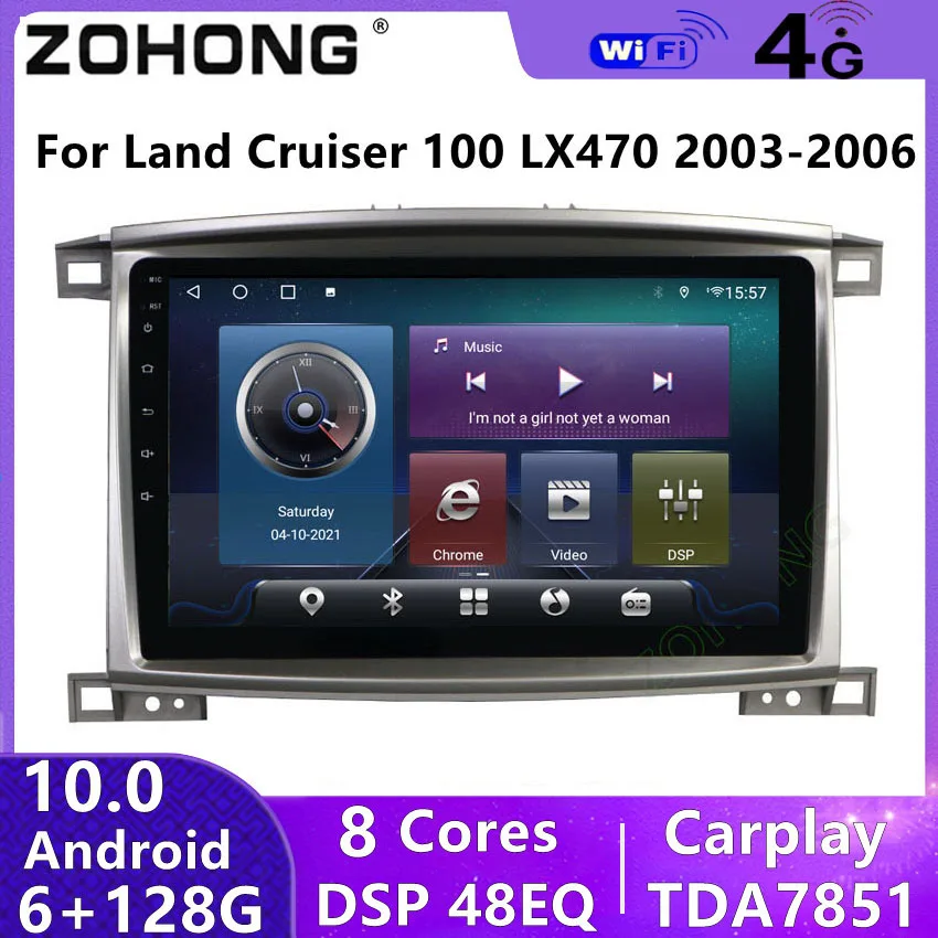 Головное устройство DSP 4G Android 10 для Toyota Land Cruiser 100 автомобильное радио