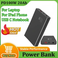 PD100W 20000mAh External Battery Pack for Laptop for Phone USB C Notebook DC 12V 16.5V 19V 20V 24V Power Bank Portable Charger