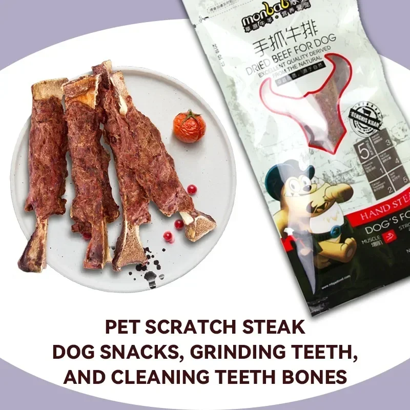 Pet Food Handheld Steak 80g Dog Snacks Cleanse Teeth Bone Pure Beef Nutrition Calcium Supplement Pet Adult Dog Snacks Food Dog snacks, dog freeze dry snacks