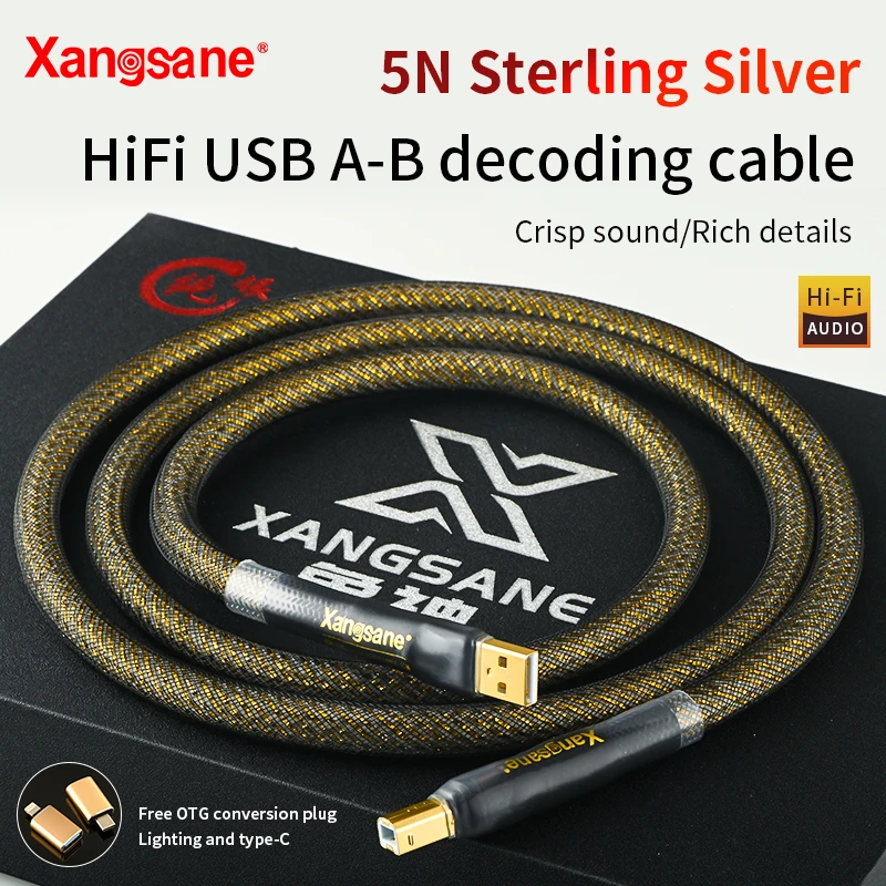 

Xangsane HiFi 5N Sterling Silver 4 * 0.4mm ² USB A to B decoding cable sound card DAC decoder USB audio cable