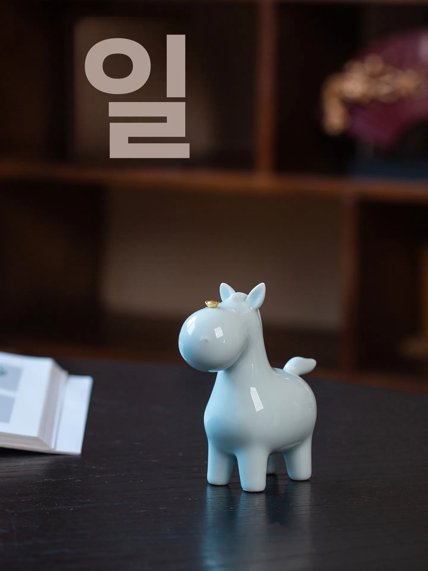 Jingdezhen 세라믹 말 인형 사무실 책상 장식 부를 끌어들이는 생일 선물 거실 장식 독창적인 디자인