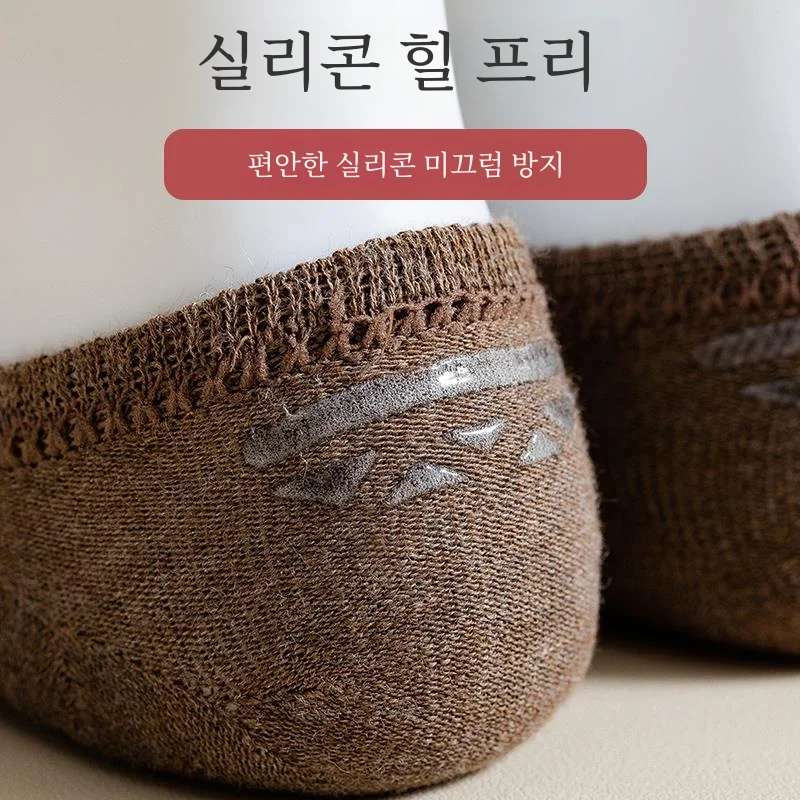남성용 여름 슬립 온 코튼 양말 미끄럼 방지 땀 흡수 짧은 얕은 메쉬 통기성 보이지 않는 양말 보트