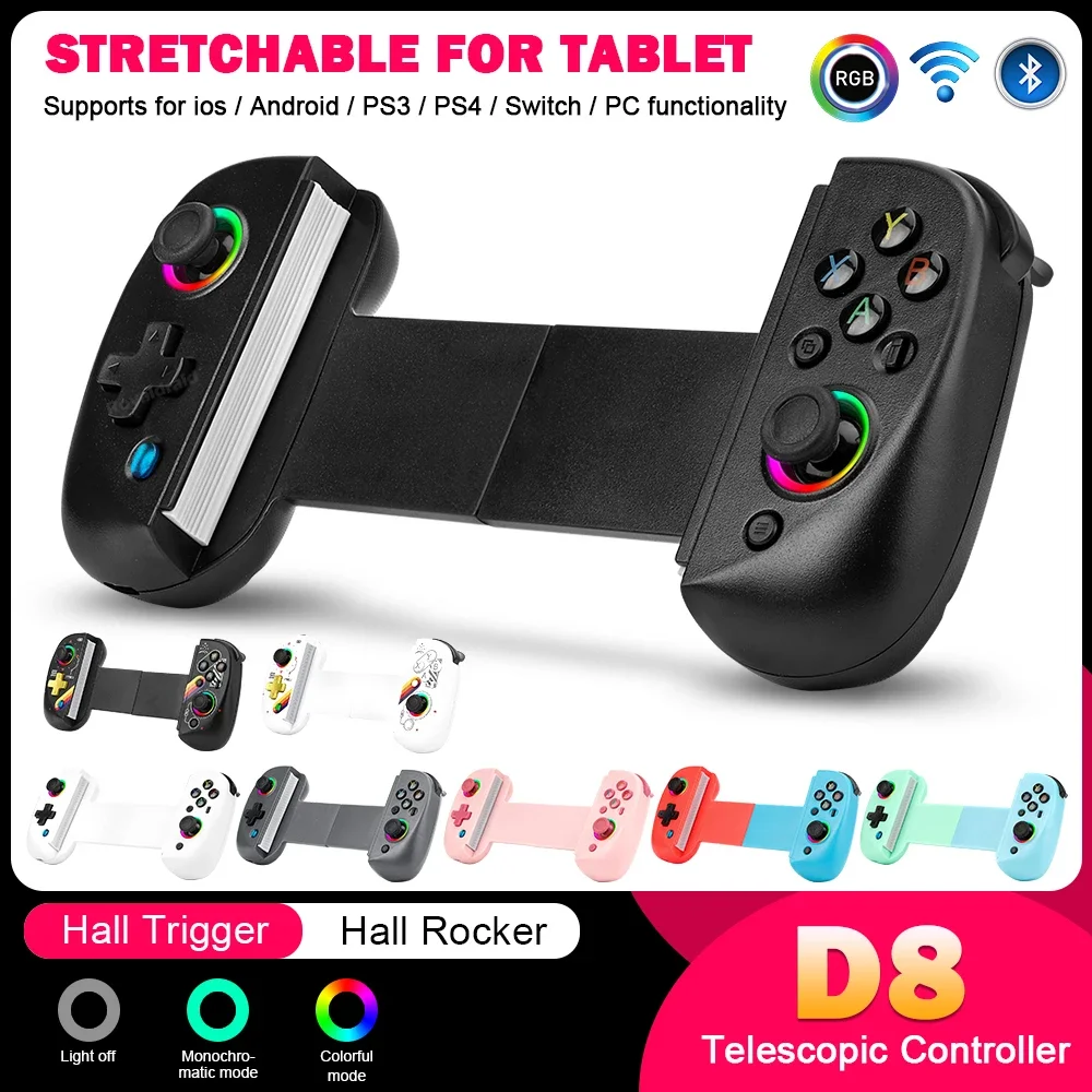 ڷ  Ʈѷ, RGB Ʈ, ޴  е, ͺ, 6  ̷, , ȵ̵ iOS PS3 PS4 ġ, BSP D8