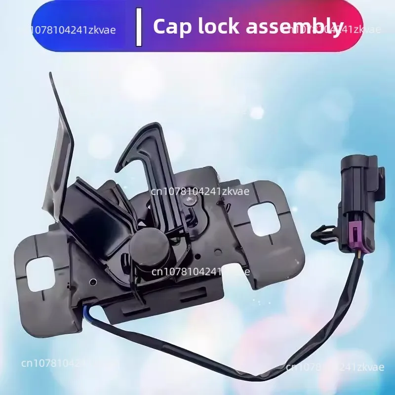 후드 잠금 장치, 엔진 커버 잠금 장치, 엔진 커버 잠금 장치 액세서리에 적합