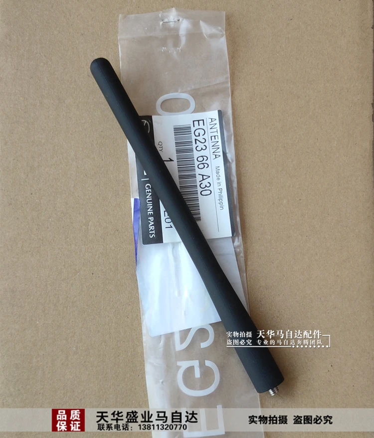 1pc for Mazda 5antenna Mazda 3 Mazda CX7 antenna core CX7 radio