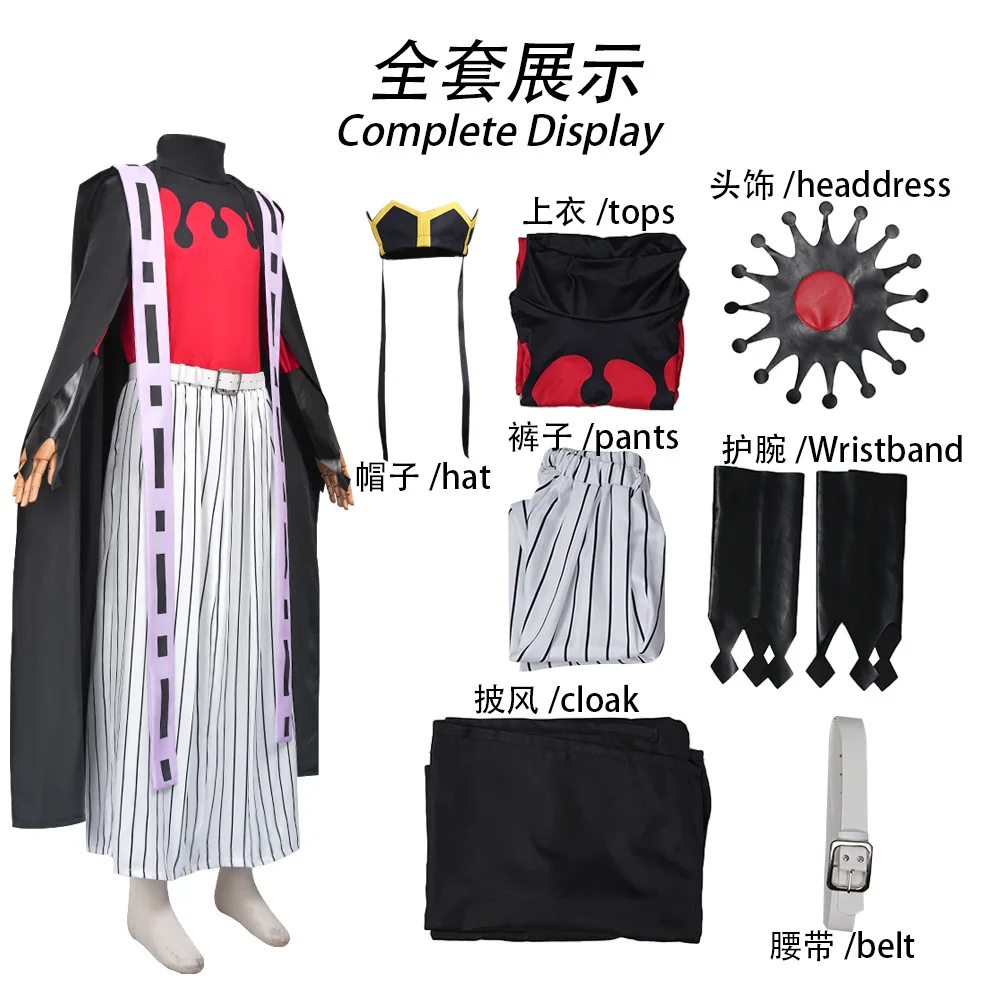 S66e2ede2a1f6413eadf9b43947043d56u - Demon Slayer Gifts