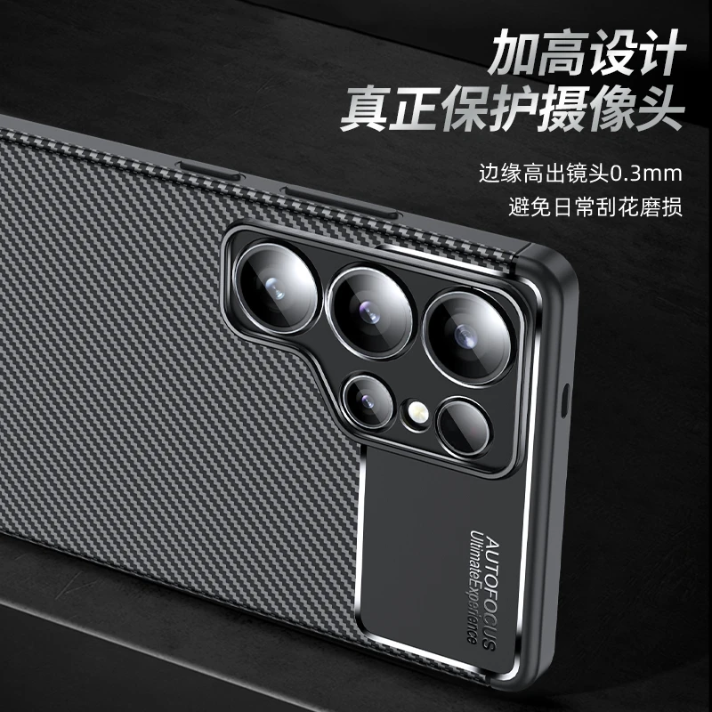 Imitation Carbon Fiber Phone Case Skin-Friendly Protection TPU Cover Accessory