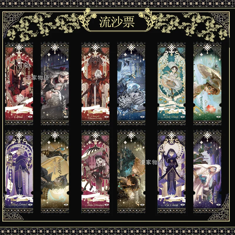 

Anime Identity Ⅴ Ithaqua Cosplay Cutting Drift Acrylic Art Quicksand ticket Laser Ambitus Colleagues Gift