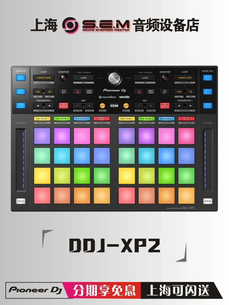 Pioneer DJ DDJ-XP2 パフォーマンスパッド 美品 Pioneer DJ Controller PERFORMANCE PADS DDJ-XP2 for sale online | eBay
