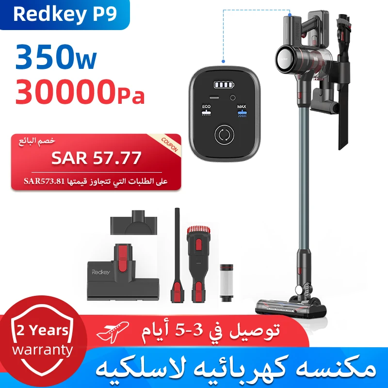 HEPA Filter Set Für Redkey P9 Staubsauger - 2 Stück Ersatzfilter