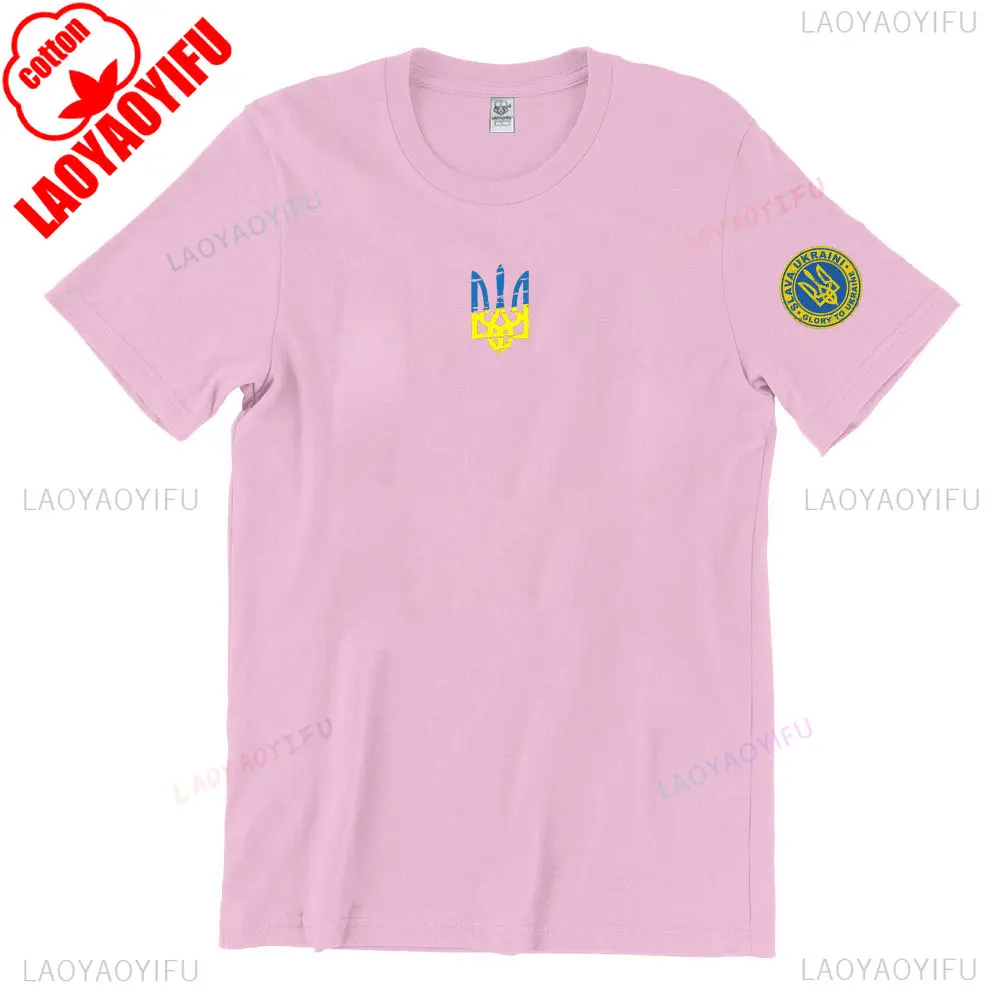 Vintage Ukraine Trident Graphic Men's Casual Cotton T-Shirt, Short Sleeve O-Neck Summer Tee