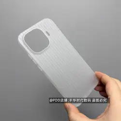 Matte Transparent Slim Luggage Stripe Case - Hard Shell & Lightweight Bumper Cover for Vivo iQOO 15R (WHITE)