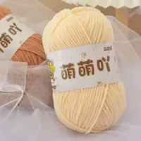 1Pc 50g Matte Chenille Yarn Doll Thread Handmade Crochet Knitted Material Small Ice Stripe Thread 1