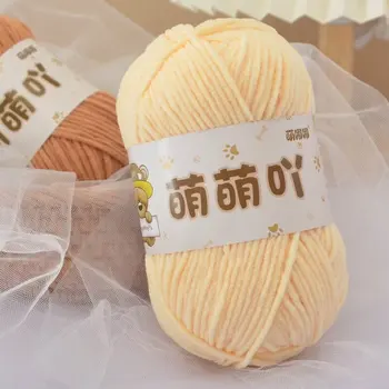 Matte Chenille Yarn 1