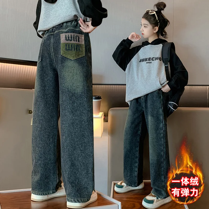 

Girls' Retro Wide-Leg Jeans Western Style Fashion Teen's Autumn Clothing Pants Outer Wear Trousers Children Casual Straight Pant