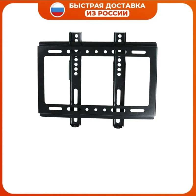 Кронштейн для телевизора LED/LCD OT-HOD01 14-42" Настенное крепление ЖК |