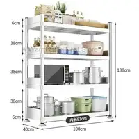 ตู้ครัวสแตนเลสพร้อมชั้นวางของหลายชั้น ตู้เก็บของ ชั้นวางไมโครเวฟ เฟอร์นิเจอร์ครัวสำหรับใช้ในบ้าน 3