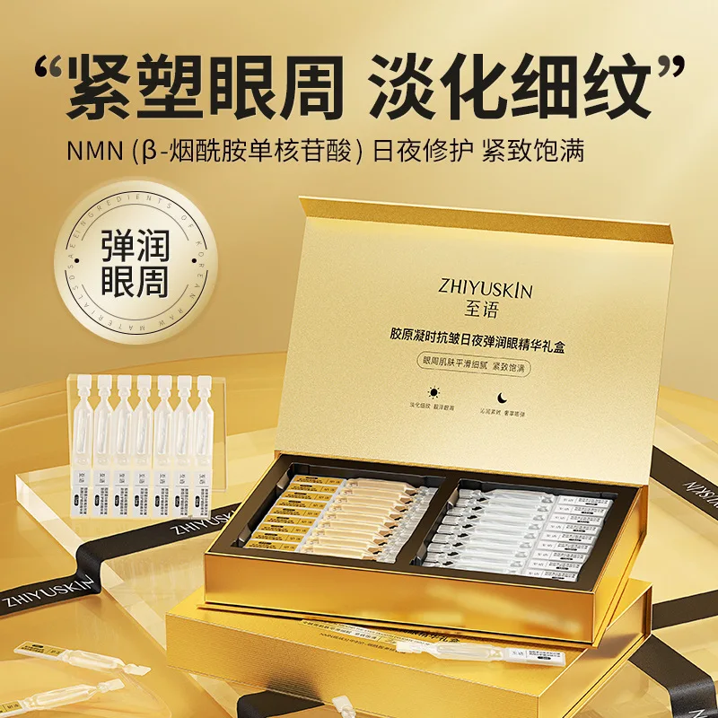 

Collagen Anti Wrinkle Eye Essence Snake Venom Peptide Firming Elastic Moisturizing Anti-ageing Eye Serum Day&Night Gift Box Set