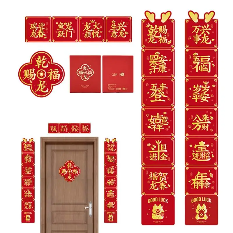 

Dragon Year Couplets Set 2024 Chinese New Year Decoration Spring Festive Couplet Chunlian Gift Box Chinese Fu Character Banner