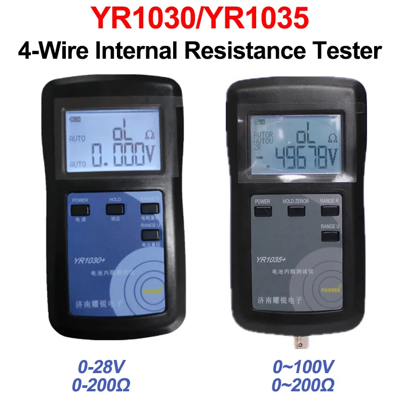 YR1035YR10304WireInternalResistanceTester18650BatteryInternal