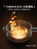 110V/220V Non-stick and Versatile Electric Cooker for Steaming, Frying and Hot Pot 3