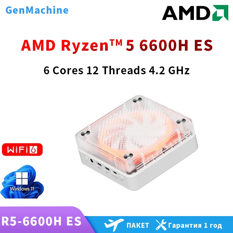 ミニPC GenMachine Ryzen 5 6600H ES Genmachine AMD R5 6600H ES New Mini PC Windows 11 WiFi 6