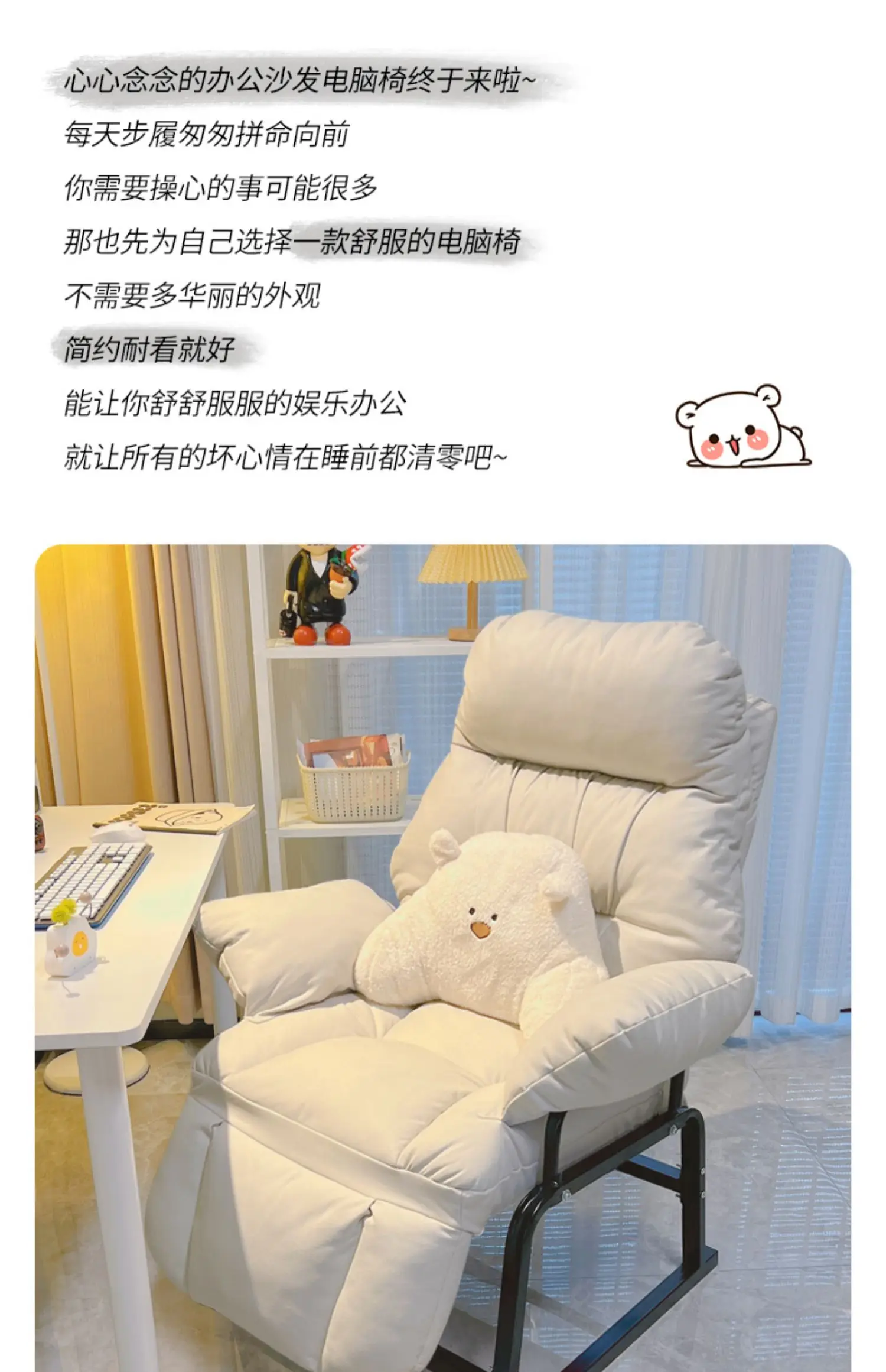 Description Picture 5 of itemComfy Ergonomic Office Chair Pillow Back Cushion Home Study Recliner Chair Footrest Portable Sillas De Oficina Furniture