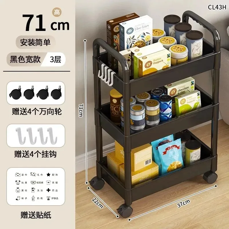 Multi-Layer Storage Cart 5