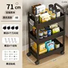 Household Multi-layer Small Cart Storage Rack Floor To Floor Kitchen Bedroom Bathroom Storage Rack Storage Rack With Wheels 5