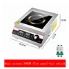 5000w Induction Cooker Commercial Induction Kitchen Panel Cooking Household Induction Cooktop Single Cooker 3