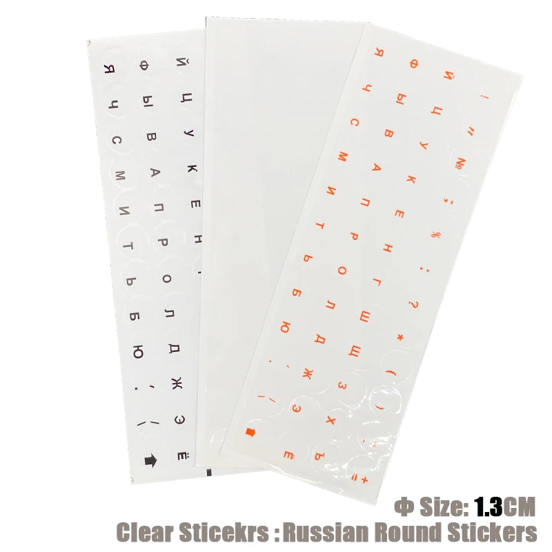 Рисунок 2 - SR русская гладкая матовая круглая