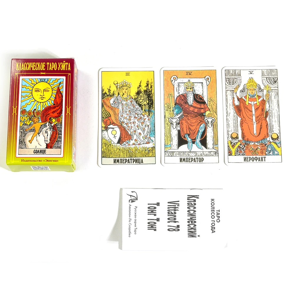 Divination Tarot Cards Wheel of the Year Card Set Russian version Tarot Waite Divination Cards classic 2
