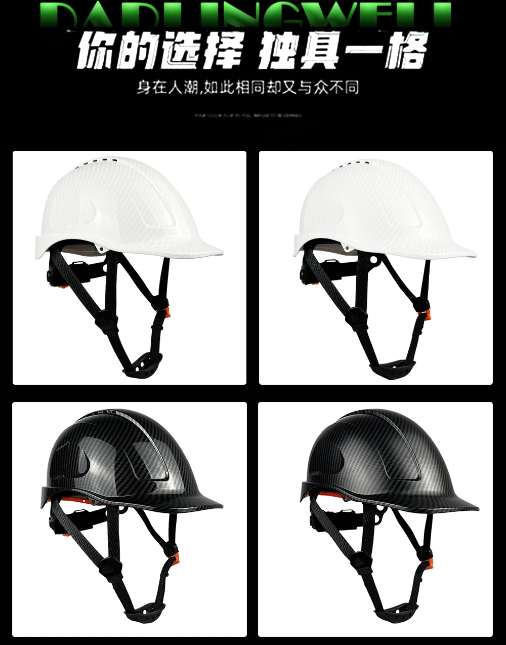 casque de sécurité ce en fibre de carbone avec réflecteurs protection de la tête casque de casquette de travail ansi pour homme