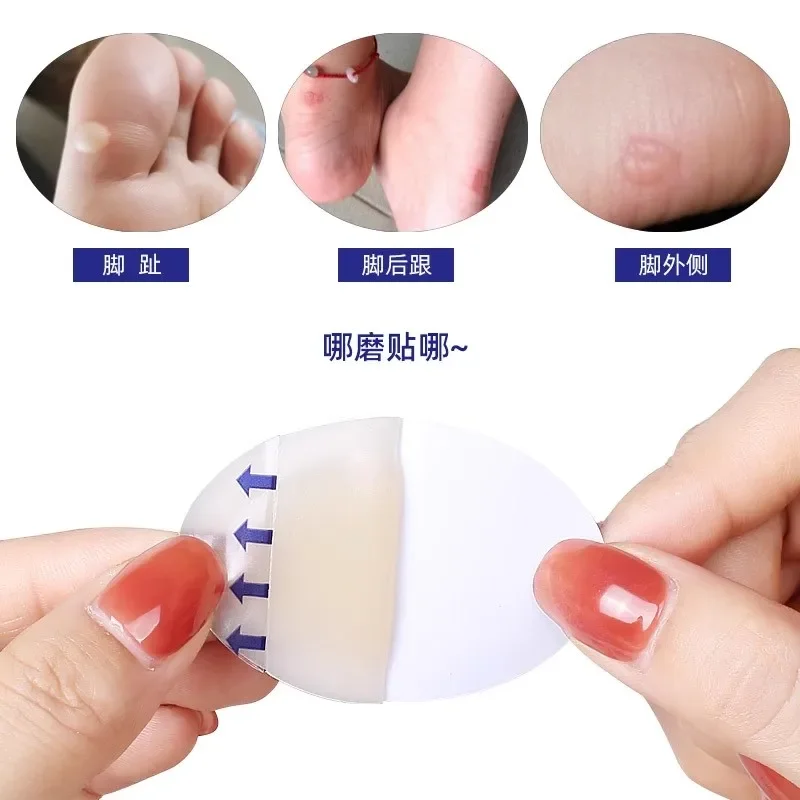 10Pieces Blister Plasters Invisible Hydrocolloid Gel Blister Bandages Cushion Pad Heel Foot Toe Guard Skin