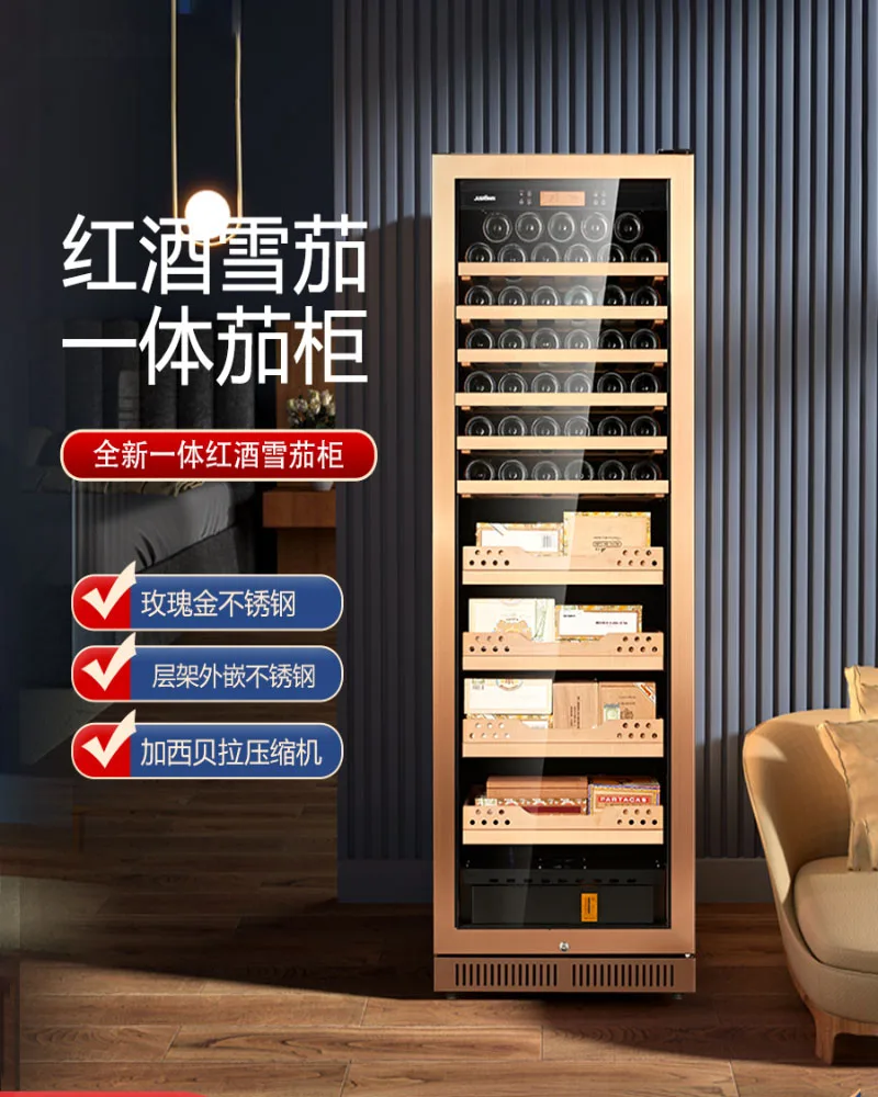 

Термостатический и влагостойкий двойной холодильник для красного вина и сигар