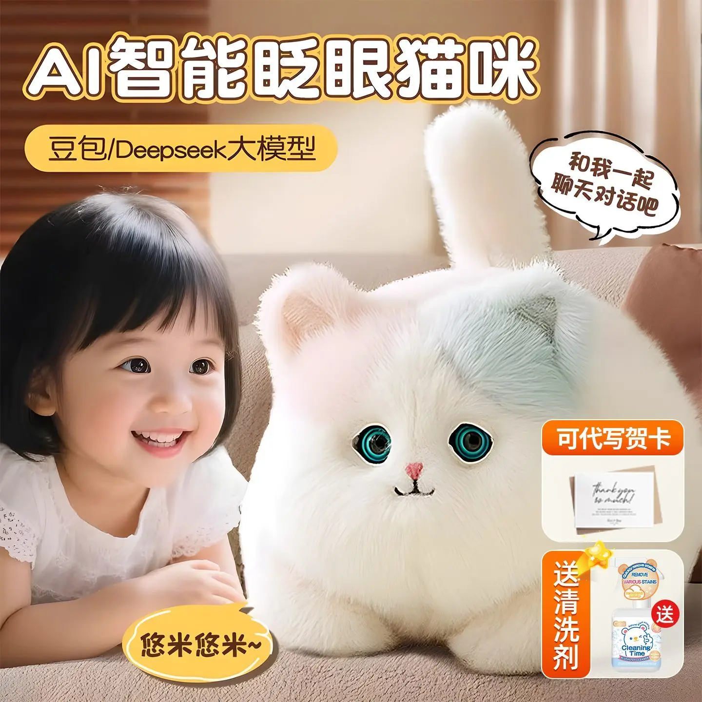 고양이 AI 장난감 소녀의 생일 선물, 14세 이상 소녀를 위한 실용적인 봉제 인형, 스마트 소형 장난감