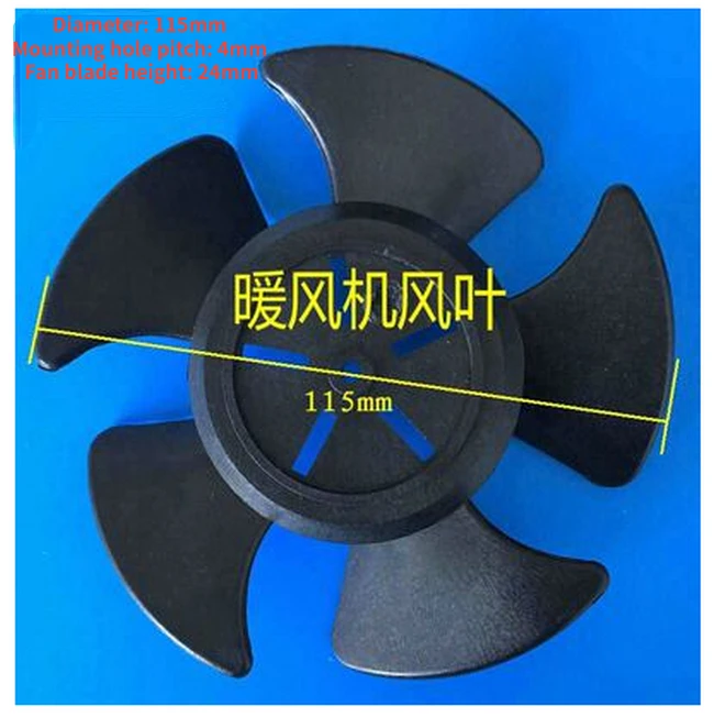 

1 шт. Универсальный обогреватель, вентилятор, листовой обогреватель, электрический обогреватель воздуха, LeafFan LeafAccessories