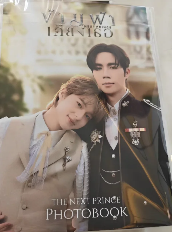 In stock The night of The Next Prince ZeeNunew Photobook Plush