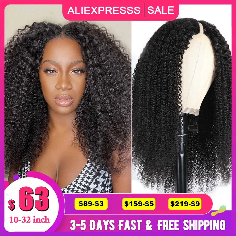 

Afro Culry V Part Wig Human Hair No Glue V Shape Glueless Wig I Part Wig Brazilian Hair U Part Wig for Women No Lumps VSHOW