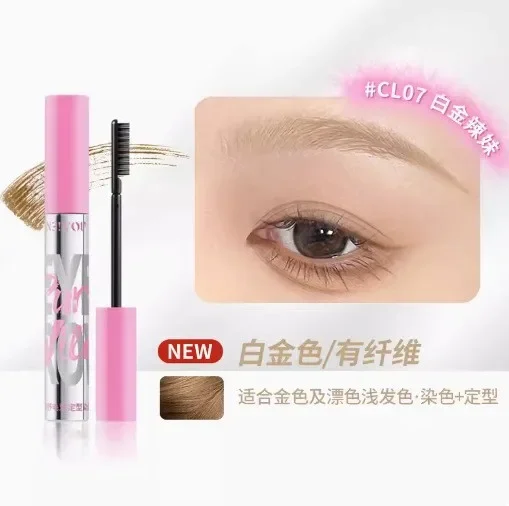 NEIYOU Eyebrow Tint Sweatproof Long-lasting Non-fading Wild Eyebrows Light Brown Styling Gel Eyebrow Staining Cream Makeup 5