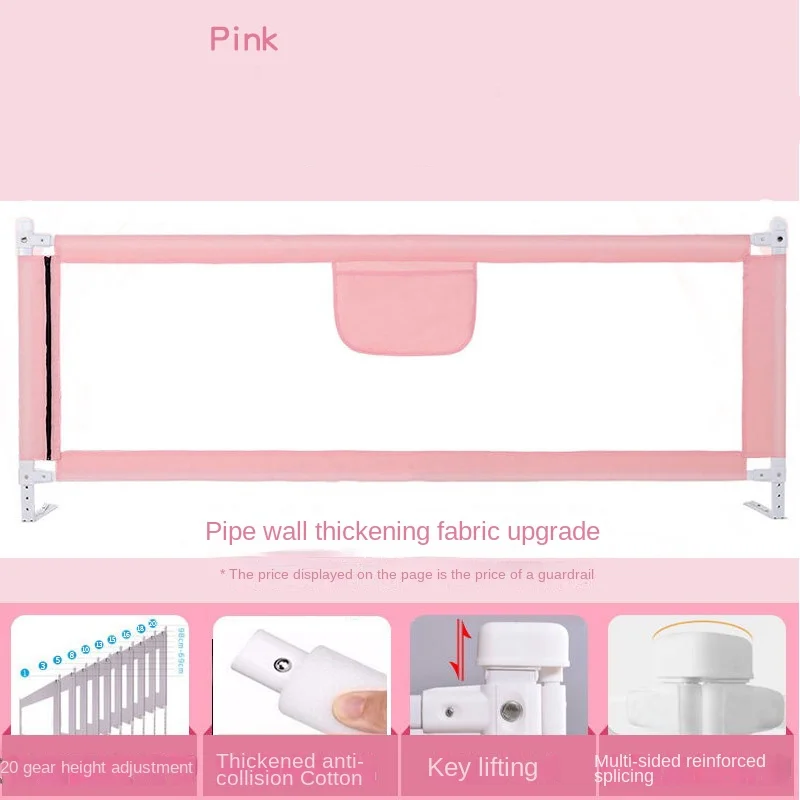 180cm 1pcs Bed Fence Baby Baby Anti-fall Guardrail Children's Bed Bedside Anti-fall Safety Guardrail Universal Guard