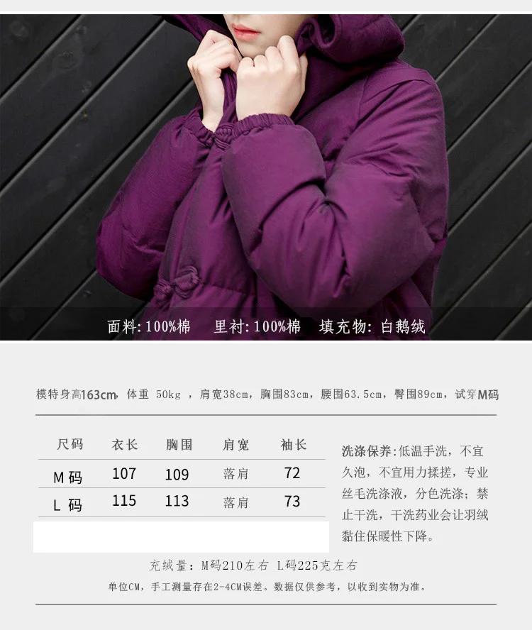 Chinese Style Winter Purplish Red White Goose Down Down Jacket Women's Hooded Mid-Length Overknee Thickened