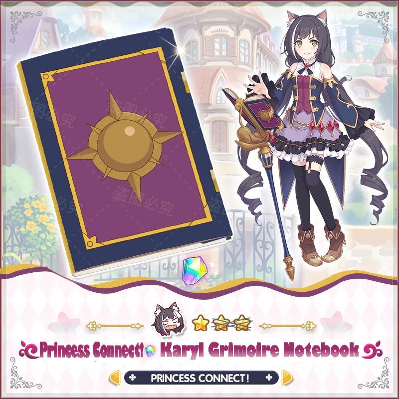 

Anime Princess Connect! Re:Dive Karyl Cosplay Notebook Magic Book Writing Journal Diary Books Props
