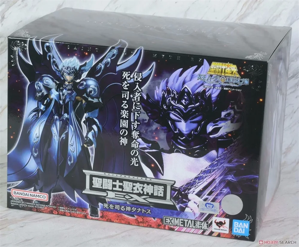 Figurine Saint Seiya Myth Cloth EX - Byan Hyppocampe 18cm - Bandai