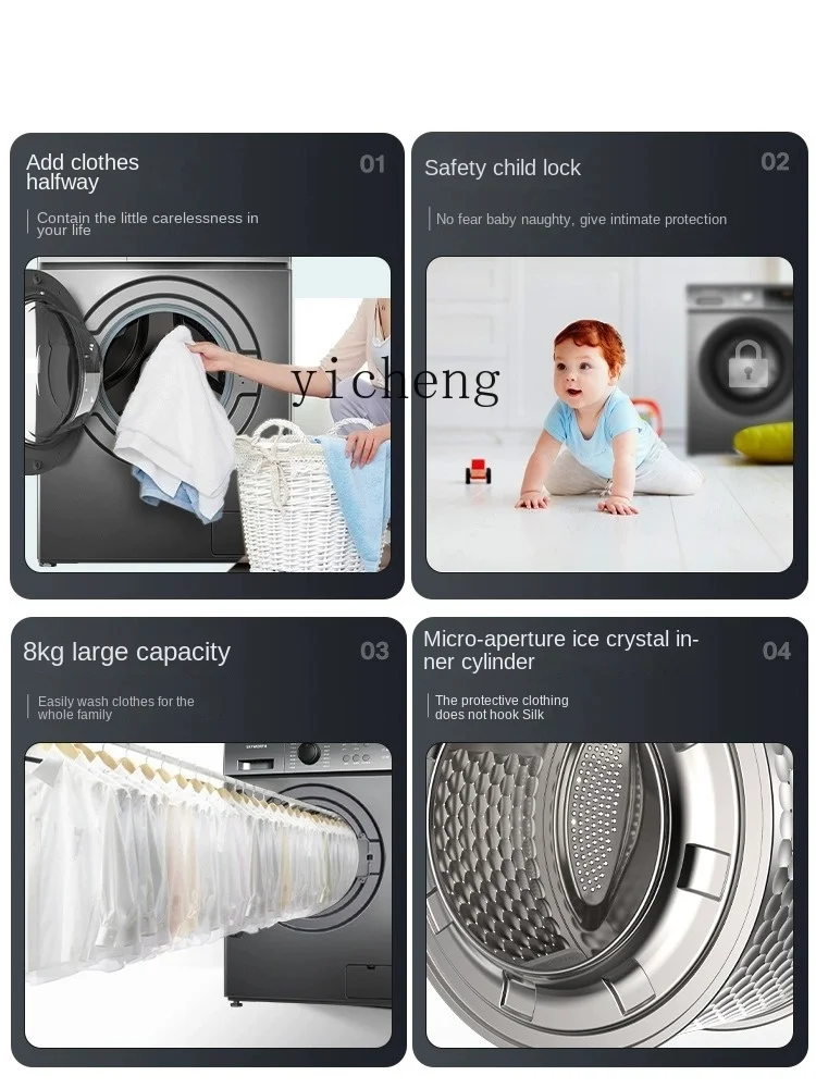 XL First-Class Frequency Conversion Drum Washing Machine Household 8/10/12kg Impeller Automatic Small 4