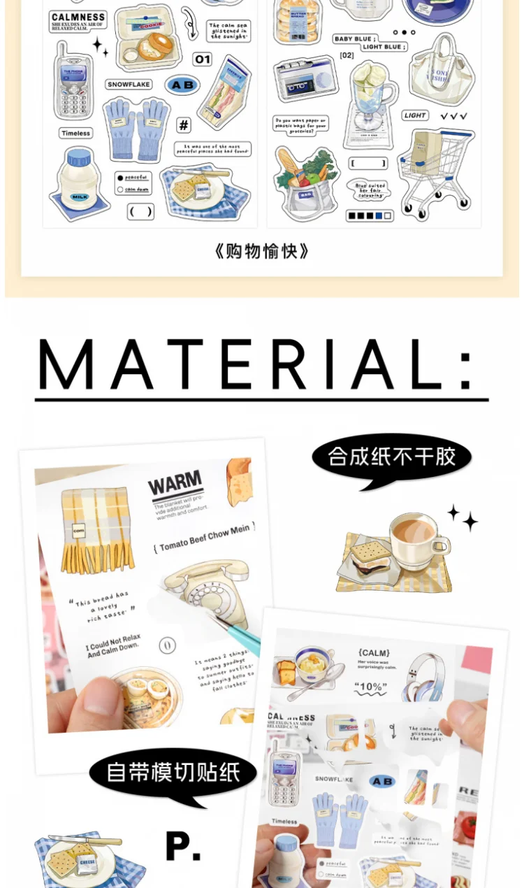Card Lover 2 Pcs [Diary Fragments Series] Korean INS Handheld Decoration Sticker Paper Scrapbooking Material Scrapbook Kit