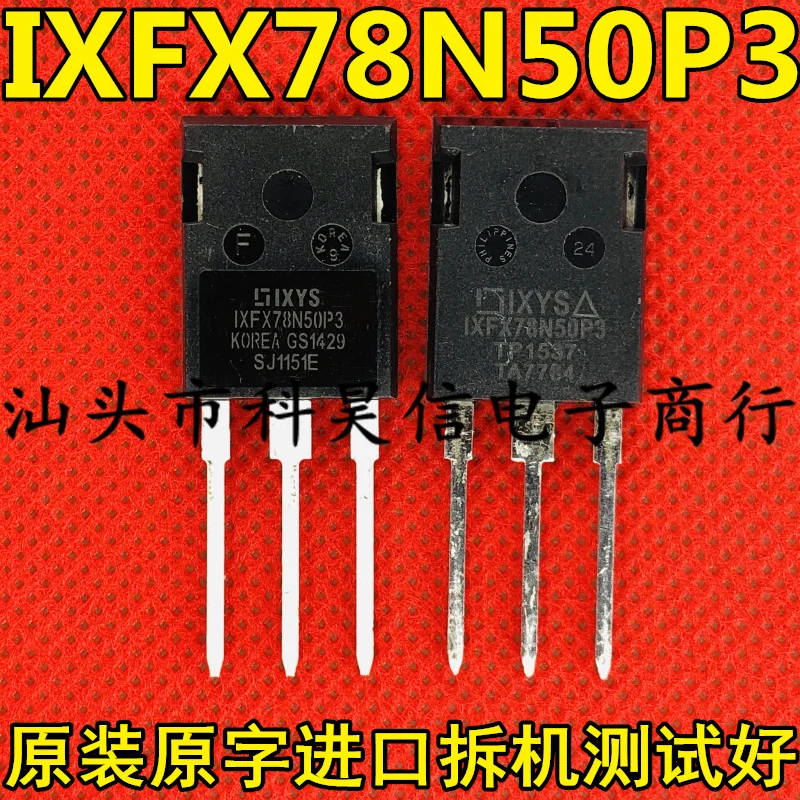 

Free shipping IXFX78N50P3 78A500V MOS 10pcs