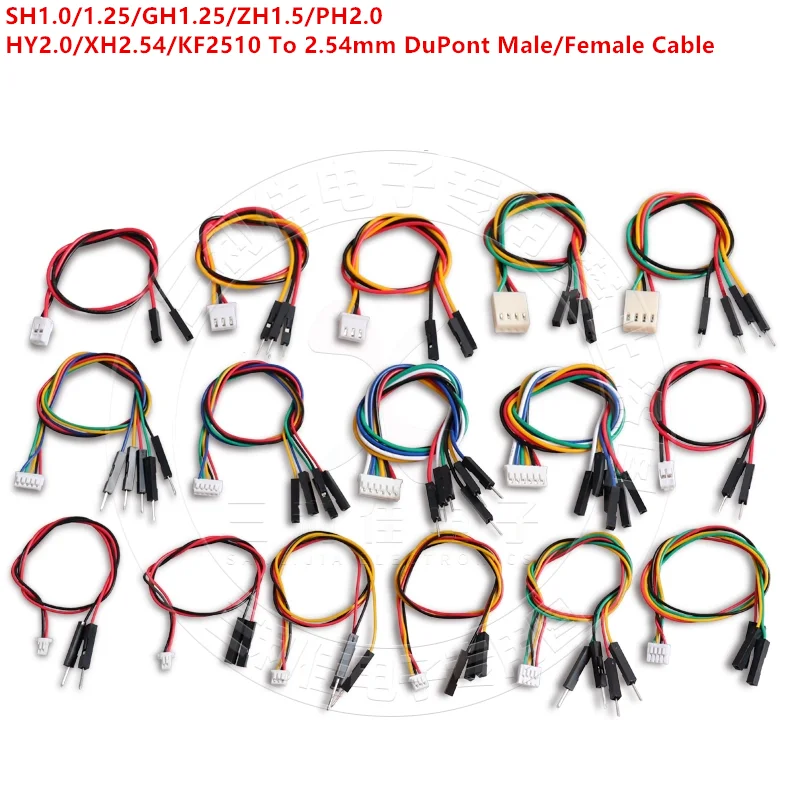 10개입 SH1.0/JST1.25/GH1.25/ZH1.5/PH2.0/XH2.54mm/KF2510 2P/3P/4P/5P/6핀 2.54mm 듀퐁 수/암 커넥터 컬러 케이블